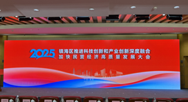 金海晨光獲鎮(zhèn)海區(qū)“納稅十強企業(yè)”等多項榮譽(圖1) image.png