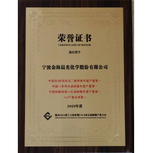 SIS、碳五石油樹(shù)脂等產(chǎn)品產(chǎn)量第一